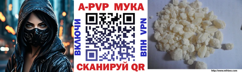 площадка как зайти  KRAKEN ССЫЛКА  Костерёво  A-PVP Соль 