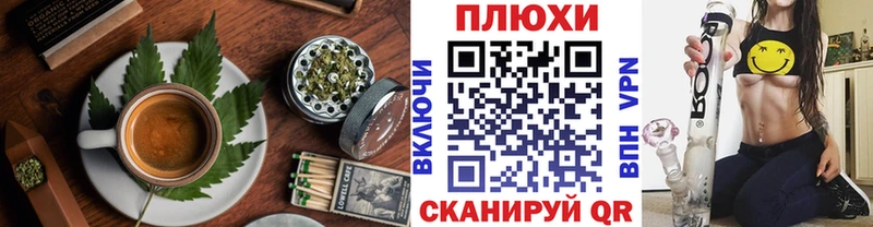 Печенье с ТГК марихуана  где можно купить   Костерёво 
