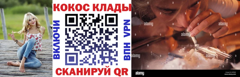 COCAIN 99%  наркошоп  Костерёво 