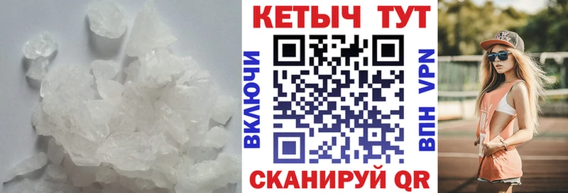 Кетамин VHQ как найти закладки Костерёво