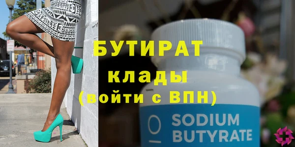 MDMA Premium VHQ Белоозёрский