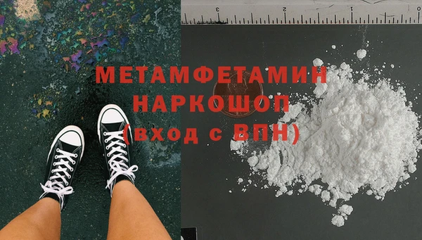 MDMA Premium VHQ Белоозёрский
