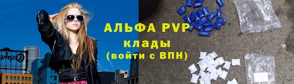 мяу мяу мука Беломорск