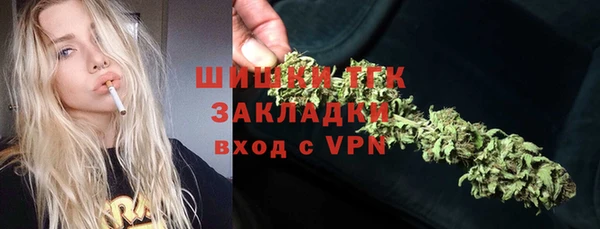 мяу мяу мука Беломорск