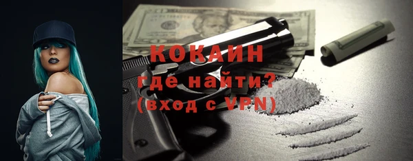 MDMA Premium VHQ Белоозёрский
