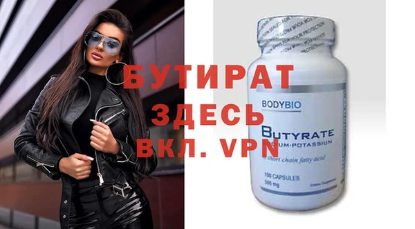 MDMA Premium VHQ Белоозёрский
