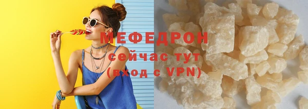 мяу мяу мука Беломорск