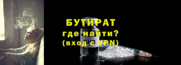jwh Белокуриха
