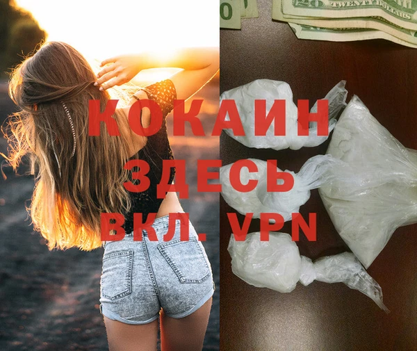 MDMA Premium VHQ Белоозёрский