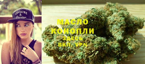 MDMA Premium VHQ Белоозёрский