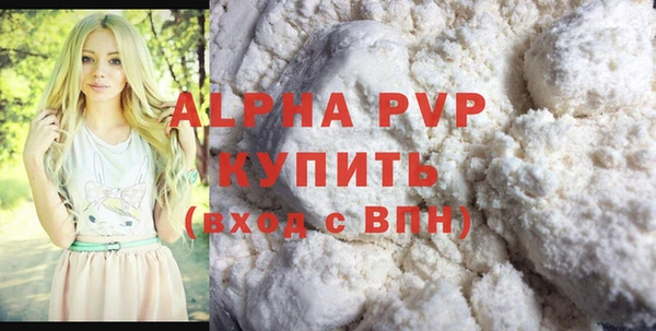 мяу мяу мука Беломорск