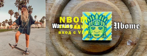 MDMA Premium VHQ Белоозёрский