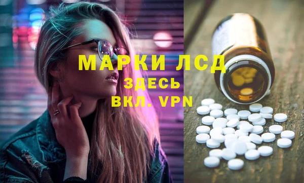 MDMA Premium VHQ Белоозёрский