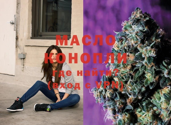 MDMA Premium VHQ Белоозёрский