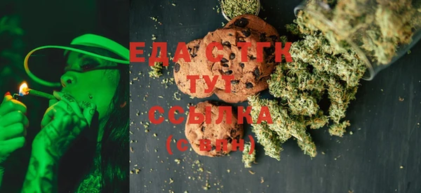 MDMA Premium VHQ Белоозёрский