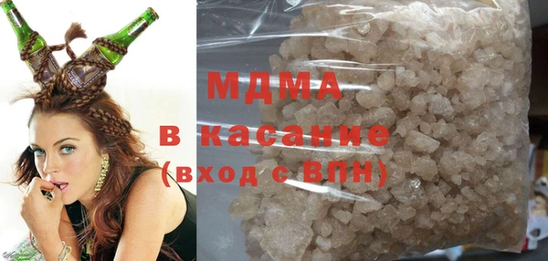 MDMA Premium VHQ Белоозёрский