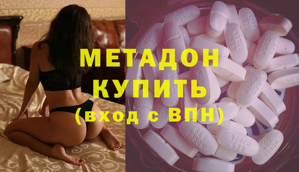 мяу мяу мука Беломорск