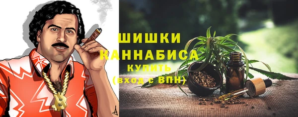 MDMA Premium VHQ Белоозёрский