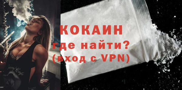 MDMA Premium VHQ Белоозёрский