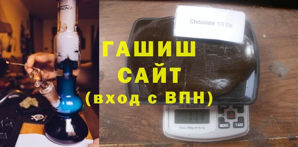 MDMA Premium VHQ Белоозёрский