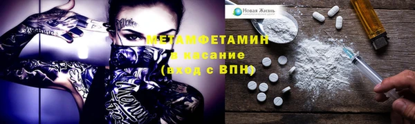 MDMA Premium VHQ Белоозёрский