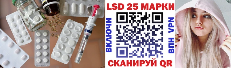 ЛСД экстази кислота  где купить наркоту  дарк нет какой сайт  Костерёво 
