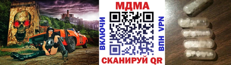 МДМА кристаллы  Костерёво 