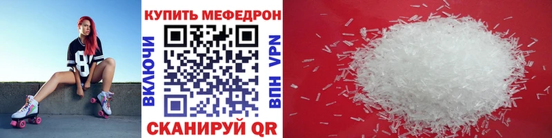ОМГ ОМГ сайт  Костерёво  Мефедрон VHQ 