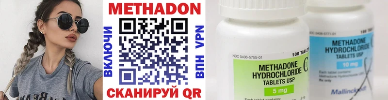 закладка  shop клад  МЕТАДОН мёд  Костерёво 