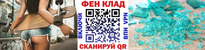 МЕТАМФЕТАМИН мет  где найти наркотики  OMG зеркало  shop Telegram  Костерёво 