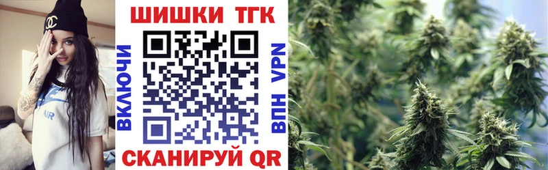 Бошки Шишки SATIVA & INDICA  Костерёво 